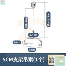 本町萌寵 比多剋魚缸燈支架水族箱LED燈節能照明燈鋁閤金配件固定可調弔架, 1個