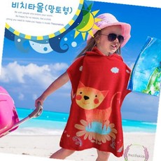 비치가운_그린 수건 비치타월 목욕가운