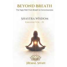 (영문도서)Shastra Wisdom - Beyond Breath Hardcover, Shastra Wisdom Publications, English, 9781069818911 Shastra Wisdom Publications, English, 9781069818911