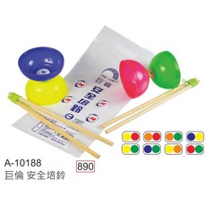 專業》安全扯鈴(標準扯鈴定軸鈴)快速扯鈴高速培鈴專業扯鈴安全扯鈴軟式扯鈴, 1個, 【高速培鈴】扯鈴(附木製扯鈴棒)