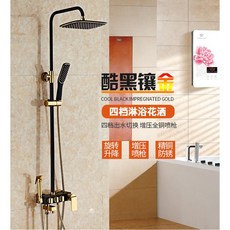 歐式衛浴全銅鑲金仿古黑色淋浴噴頭套裝 四檔出水 增壓花灑, 1個