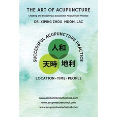 (英文圖書)The Art of Acupuncture: Creating and Sustaining a Successful Acupuncture Practic... 平裝版, Acupuncture Business, 英文