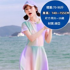 女童夏季連體公主裙式泳衣 可愛女孩游泳套裝 140-155cm