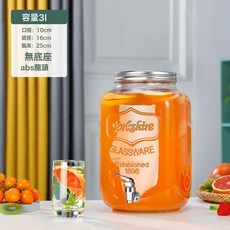 玻璃啤酒桶帶龍頭自制飲料桶水果茶桶可樂桶容器果汁罐泡酒瓶, 1個, 3升+ABS龍頭:如圖, 1L