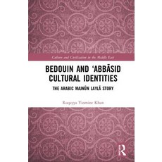 Bedouin and 'Abbāsid Cultural Identities: The Arabic Majnūn Laylā Story Hardcover, Routledge, English, 9780367333942
