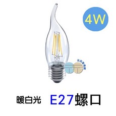 Luxtek樂施達 LED燈絲燈泡, 1個, 5入