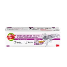 【百利】強效免手洗魔布拖把加大版 平板拖把 乾濕兩用, 1個, 魔布拖把(1桿+3布+1刷)