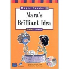 Magic Reader 39 Mara's Brilliant Idea : Grade 4 - 1500 words, 월드컴