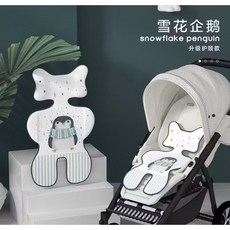 寶寶座墊涼扇 吹吸兩用風扇座墊 散熱涼墊 推車涼墊 汽座涼墊 安全座椅涼墊, 1個, 冰絲涼蓆 企鵝款