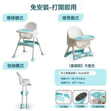 DFMEI 收納凳寶寶餐椅嬰兒家用吃飯餐桌座椅摺疊餐廳酒店商用兒童, 如圖