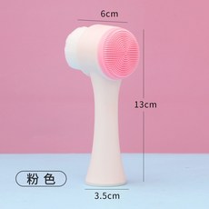 雙面按摩洗臉刷 附有纖維毛及矽膠刷頭, 粉色, 1個