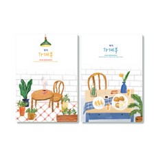 양지 7000 가계부 25절 88매 D1219030201-001 147x210mm-개(1개입), 단품