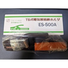 TS 電銲夾(電焊夾、焊接夾) 500A 夾口黃銅鍛造, 1個