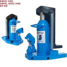 유압잭 발톱 유압 공구, 롱순 10T 연장 5T 92mm클로길이, 1개