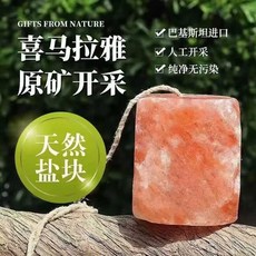 염소 미네랄블럭 송아지 말 소금벽돌 핥기 보충제, 1개, 규칙 3-4파운드 1개, 상세페이지 참고