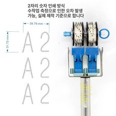 한글 날인기 롤러코더 영어, 조절 가능-2자리, 1개, 1공