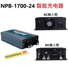 明緯 1700W 鉛酸/鋰電池工業級充電器 NPB-1700-24，快速充電、安全可靠、售後保固, 1個