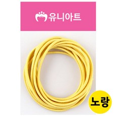 유니아트 고무줄 1000 칼라 고무줄 노랑