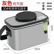 折疊魚桶 EVA 戶外釣魚水桶 多功能魚護桶 打水桶 漁具, 30cm【灰色】有揹帶無手提