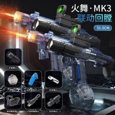 電動水槍 MK3 脈衝爆閃 手自一體 連發 兒童玩具噴水, 1個, 小冰鼠-黑-電動連發丨聯動回趟,感應火帽+強勁續航【單鋰電】
