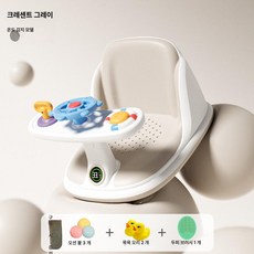 신생아 목욕 좌식 의자 미끄럼방지 욕조 받침대 아기목욕 목욕의자 아기목욕의자, 온도감지 확장형 모네그레이