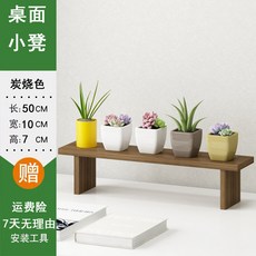 桃園出貨 桌面 小花架 飄窗台實木多肉 花架子 多層室內客廳 桌面 小花架陽台花盆架 置物 裝飾, 桌面小凳 炭燒色7X50