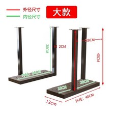 전자레인지 벽선반 밥솥장 그릇 진열대 블랙 소형 주방 수납, 1개, C. 검은색 대형, A. 1층