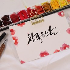 잘 써지는 캘리그라피 무지 엽서 종이 4*6 50매 캔트지 220g