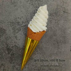 아이스크림 모형 디저트 인테리어 소품, 1개, 20x5cm밀키화이트