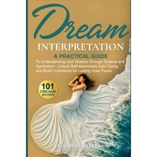 (영문도서)Dream Interpretation: A Practical Guide to Understand Your Dreams Through Scienc... Paperback, Winterbrook Publishing, English, 9798218876319
