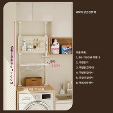 가로 200 mm 5단 깊이 폭 800 판매대 높이 1800 x 받침대 다용도 팬트리, 1단, 80-110 775 2 +