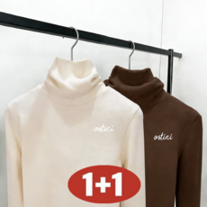 오스틱니 완전 편안 1+1 여성용 겨울 초특가 하이넥 보온 기모 긴소매 외출용 간절기