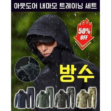 prosekor 아웃도어 캐주얼 전술복 등급 방자극 방마찰 방수 방화 통기성 유연하고 편안한 착용감