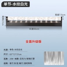 動態水波紋燈洗牆氛圍水紋燈 客廳商用KTV背景裝飾 戶外投影 83CM 全新升級
