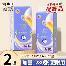 絲飄 12800張 懸掛式抽紙 大包家用 學生宿舍 面巾紙 整箱 平板衛生紙, 1個, 2大提【1280張/提】單人適用