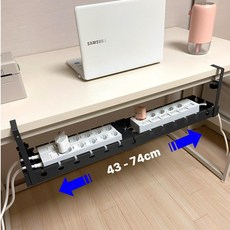 모두앤 길이확장 무타공 멀티탭 거치대 책상 컴퓨터 선정리 정리함 대형, 블랙, 1개
