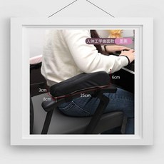 無品牌 椅子扶手墊 軟包 辦公椅 肘托, 1個, 人體工學曲麵款 墨黑,佈套一個 無海綿 慎拍