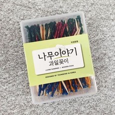 나무이야기 과일꽂이 이쑤시개 파티용 디저트 포크 우드 세트