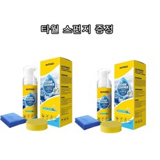 다기능 강력 거품 청소제 올인원클리너, 2개, 150ml