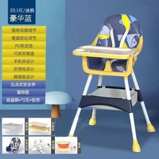 寶寶餐椅 折疊 便攜 兒童 餐桌椅 學坐椅, 矮腳款黃色