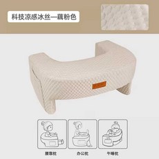 우림 스터디쿠션 쿠션테이블 독서쿠션 노트북 허그, 커플 핑크, (냉감) 핑크 60x65x35cm