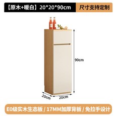 儲物櫃 收納櫃 置物架 夾縫櫃餐邊櫃小尺寸夾縫收納櫃極窄深20公分窄櫃超薄儲物櫃定製小戶型, 1個, 寬20cm原木 白收納櫃(深20高90)