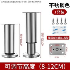 L型支撐架 層板支撐架 折疊支架 萬向支架 免打孔可調節支撐腳 金屬沙腳 電視櫃腳 茶几腿 櫥櫃腳 浴室櫃腳 牀腿, 不鏽鋼（旗艦品質）,12釐米（可調節至18釐米）