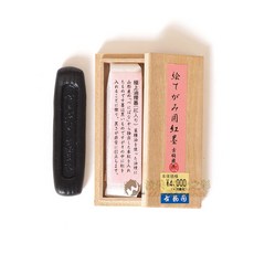 古梅園 繪手紙用墨 紅墨 (0.7丁) 墨條 日本原裝進口, 詳見包裝