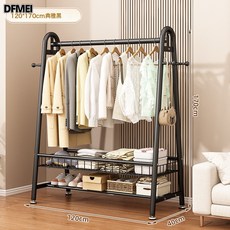 DFMEI 牀邊簡易掛衣架落地臥室內家用衣帽架可移動客廳陽臺曬晾衣服架子, 曜石黑-長120*高170丨升級雙層置物網籃【加粗22管】