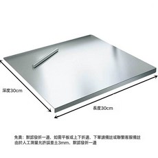 DFMEI 加厚不鏽鋼擀麪板案板和麪板菜板揉麪板家用防黴廚房大號折彎菜板, 1個, 厚度