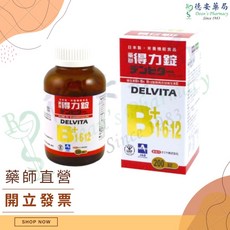 DELVITA 藥聯得力錠 維生素B1 B6 B12 維生素E, 1個, 藥聯得力錠 90粒