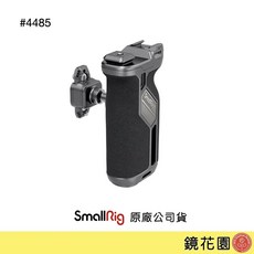 SmallRig 迅鷹HawkLock H21快拆 NATO側手把 可調角度, 1個