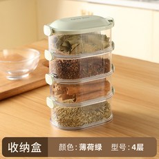 家用廚房香料收納盒 食品級密封調味罐, 1個