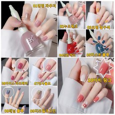 1+1 램프 없이 빠르게 건조되는 수성 필오프 네일컬러 누드 투명 네일 에나멜, 2개, 05미스트 블루